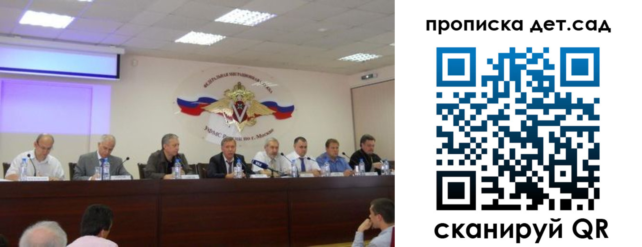 временная прописка в Грязях
