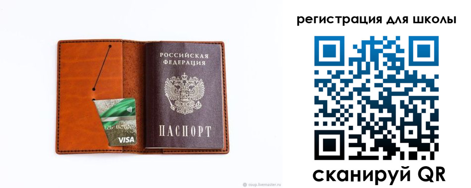 где прописаться в Грязях
