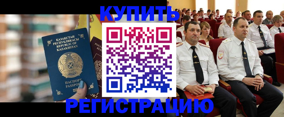 найти адрес прописки в Грязях